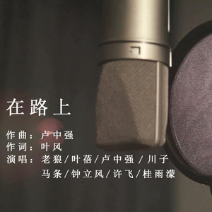 在路上鋼琴簡(jiǎn)譜 數(shù)字雙手 在路上鋼琴簡(jiǎn)譜 數(shù)字雙手