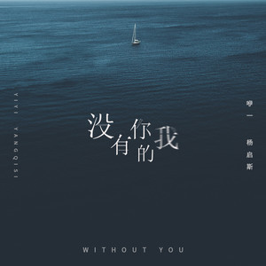 韓剧-钢琴谱