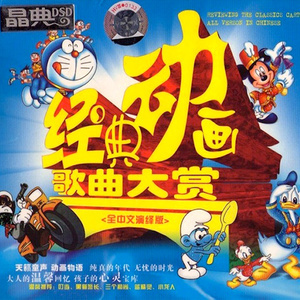 儿歌-钢琴谱