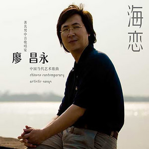 桃花魂鋼琴簡譜 數(shù)字雙手 桃花魂鋼琴簡譜 數(shù)字雙手