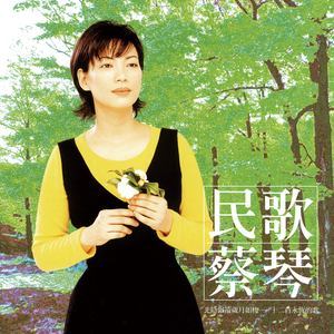 革命歌曲-钢琴谱