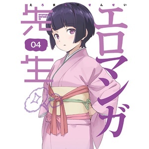 Eromanga-sensei Episode 8 ED :Natsu-iro Koi Hanabi sheet music pdf-钢琴谱