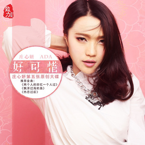 可以弹-钢琴谱
