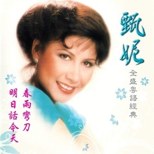 海上花鋼琴簡譜 數(shù)字雙手 羅大佑 海上花鋼琴簡譜 數(shù)字雙手 羅大佑