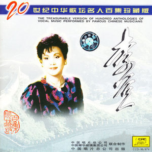 中国音乐-钢琴谱
