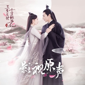涼涼鋼琴簡譜 數(shù)字雙手 涼涼鋼琴簡譜 數(shù)字雙手