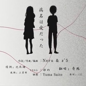 嘿嘿嘿-钢琴谱