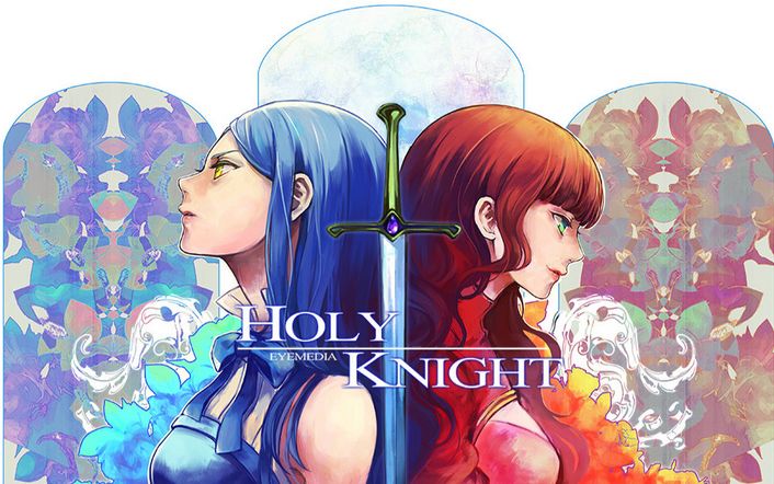 Holy knight（值得一听）-钢琴谱