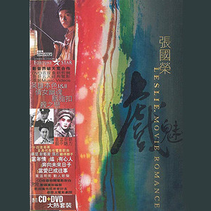 当爱已成往事简谱-数字双手-钢琴谱