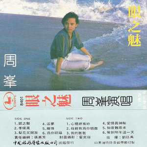 梨花又开放-钢琴谱