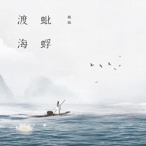 古风-钢琴谱