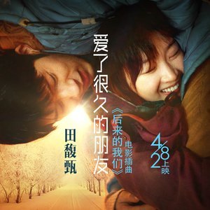 流行曲-钢琴谱