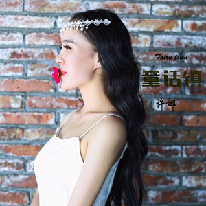 hh-钢琴谱