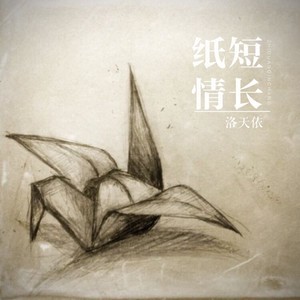 钢琴-钢琴谱