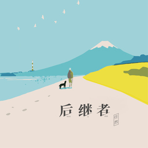 lc-钢琴谱