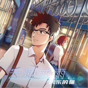 流行-钢琴谱
