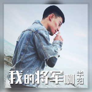 才知道歌名……-钢琴谱