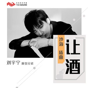 刘宇宁嘎嘎嘎嘎