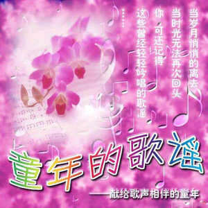 七色光之歌-钢琴谱
