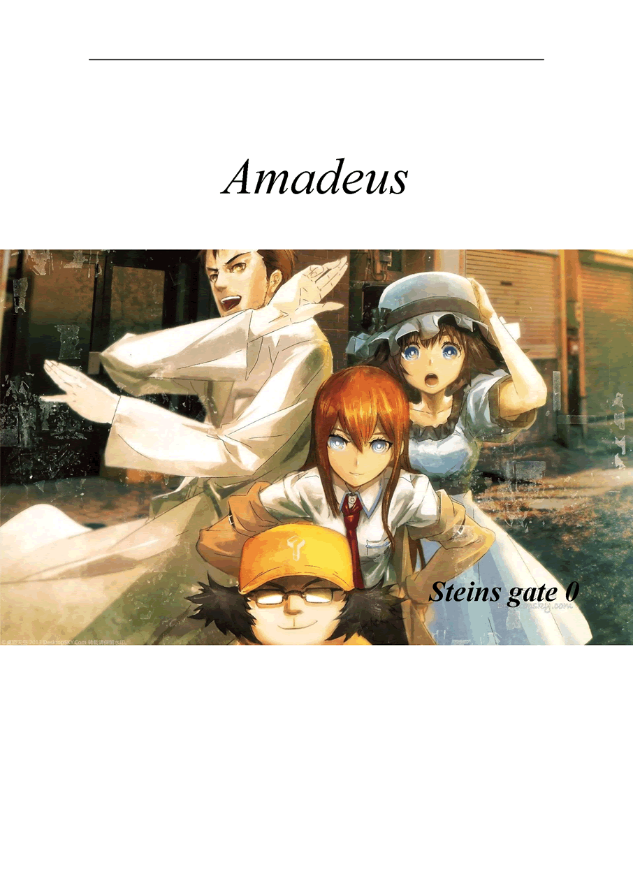 Amadeus (full-ver.)命运石之门0 OP(Steins gate 0)-钢琴谱