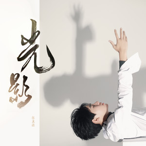 TNT-钢琴谱