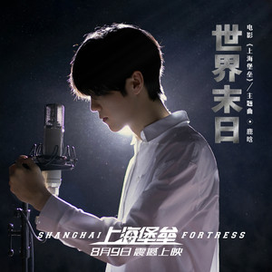 jay chou-钢琴谱