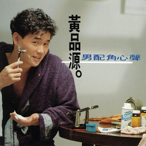 你怎么-钢琴谱
