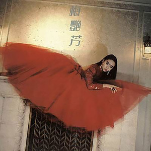 Anita-钢琴谱