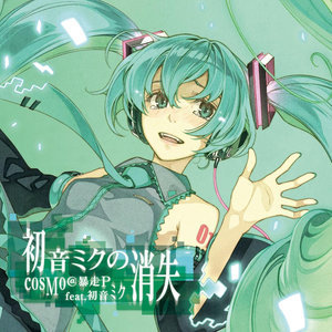初音ミ夕-钢琴谱