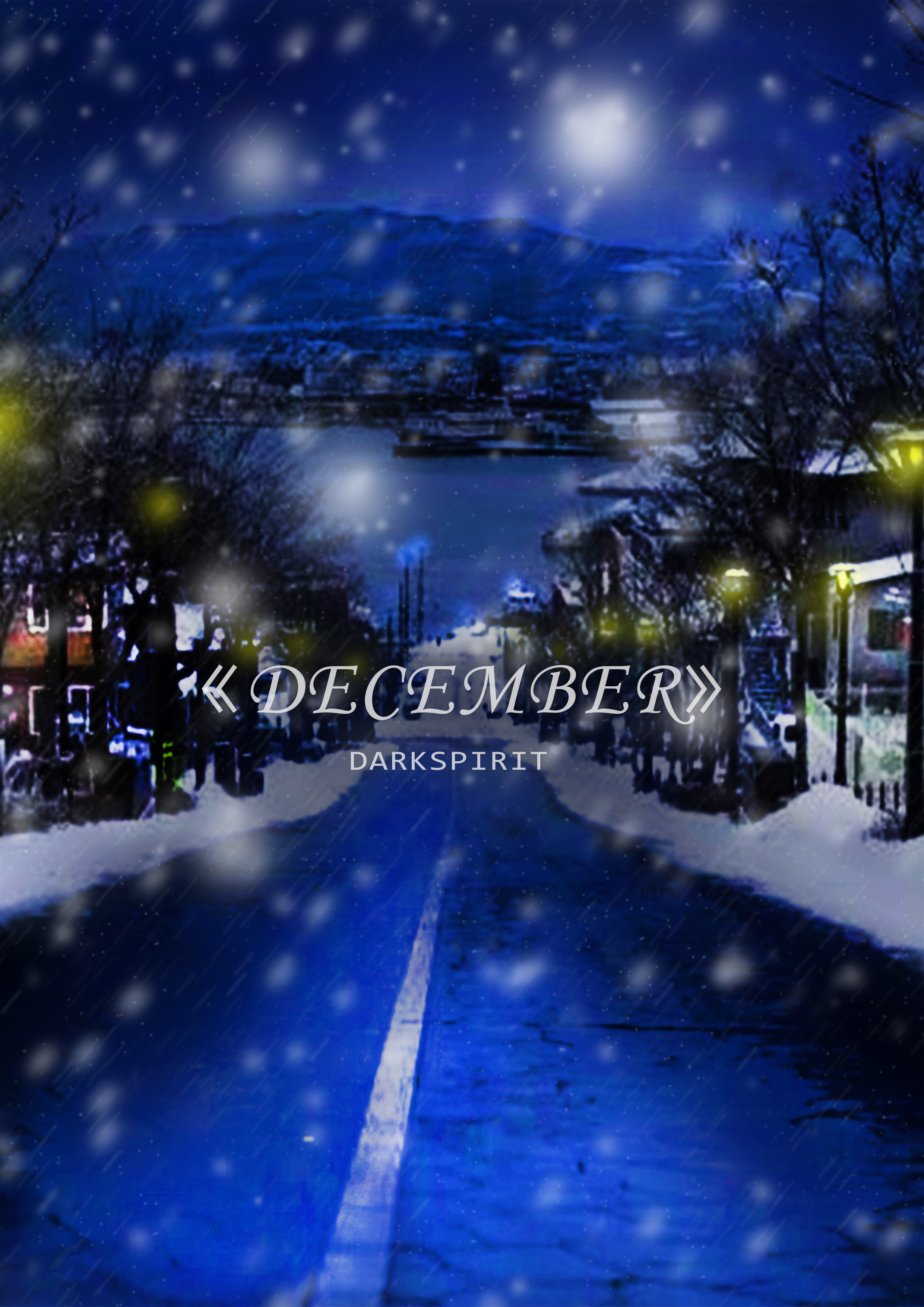 December-钢琴谱