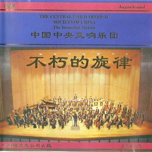 卡门序曲  朝鲜风格-钢琴谱