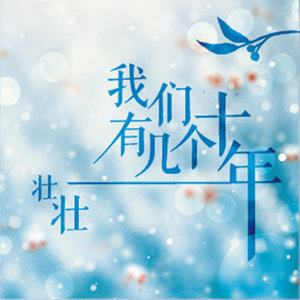 赵海洋钢琴谱