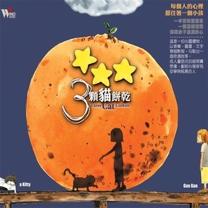 橘色溫度鋼琴簡(jiǎn)譜 數(shù)字雙手 橘色溫度鋼琴簡(jiǎn)譜 數(shù)字雙手