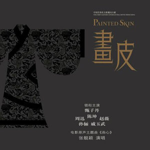 鋼琴提琴-鋼琴譜