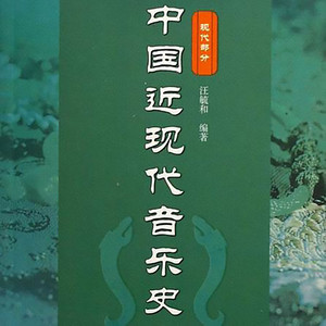 保卫黄河四手联弹-钢琴谱
