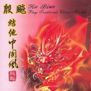 瑤族長鼓舞鋼琴簡譜 數(shù)字雙手 瑤族長鼓舞鋼琴簡譜 數(shù)字雙手