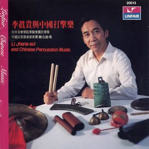 喜庆锣鼓