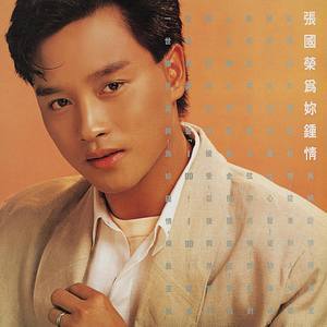 wedding-钢琴谱