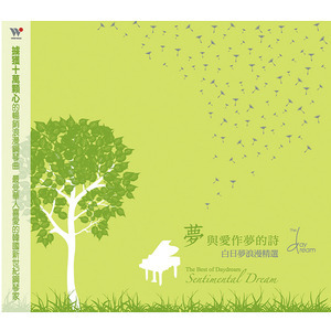 雨中漫步-钢琴谱