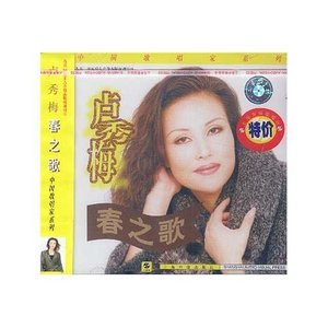Spring Song, Op. 62 No. 2鋼琴簡(jiǎn)譜 數(shù)字雙手 Spring Song, Op. 62 No. 2鋼琴簡(jiǎn)譜 數(shù)字雙手