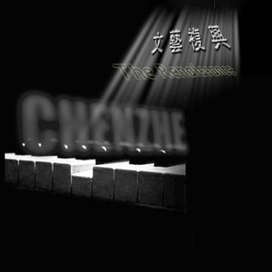 克羅地亞狂想曲-鋼琴譜