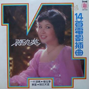流云鋼琴簡(jiǎn)譜 數(shù)字雙手 流云鋼琴簡(jiǎn)譜 數(shù)字雙手