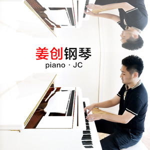 惜別鋼琴簡(jiǎn)譜 數(shù)字雙手 惜別鋼琴簡(jiǎn)譜 數(shù)字雙手