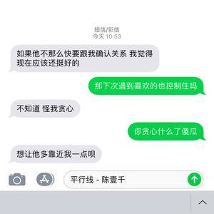 平行线钢琴简谱 数字双手