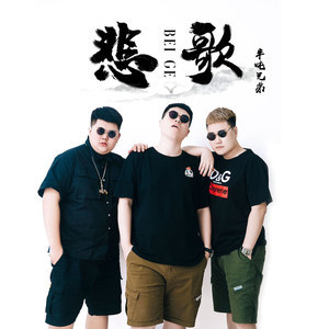 悲歌鋼琴簡譜 數(shù)字雙手 悲歌鋼琴簡譜 數(shù)字雙手