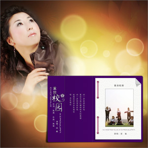 重回校園鋼琴簡(jiǎn)譜 數(shù)字雙手 重回校園鋼琴簡(jiǎn)譜 數(shù)字雙手