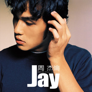 Jay-钢琴谱