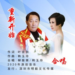 轻音乐