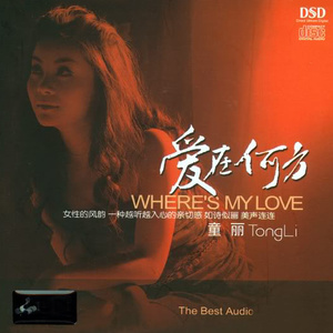My Heart Will Go On鋼琴簡譜 數(shù)字雙手 My Heart Will Go On鋼琴簡譜 數(shù)字雙手