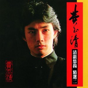 合唱-钢琴谱